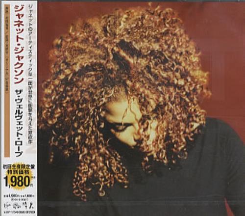 Janet Jackson The Velvet Rope Japanese Promo CD album (CDLP